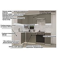 Кухонный гарнитур угловой «Лайн - 30», 1200×2400 мм, цвет белый/обсидиан/мрамор белый