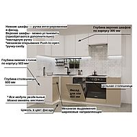 Кухонный гарнитур угловой «Лайн - 28», 1000×2450 мм, цвет белый/тальк/пикрит/мрамор белый