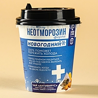 Чай в пирамидке «Неотморозин», вкус: каркаде, корица, имбирь, лимон, кардамон 3 г