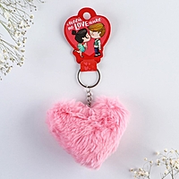 Брелок- сердечко "Моей поLOVEинке", 9 х 10 см