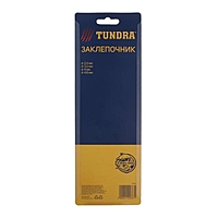 Заклепочник TUNDRA, заклепки 2.4-3.2-4-4.8 мм, 240 мм