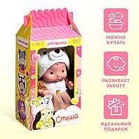 Пупс в костюмчике «Крошики: Стеша»