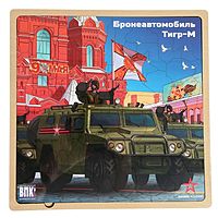 Пазл Бронеавтомобиль Тигр-М деревянный 60 элементов