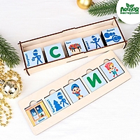 Развивающая игрушка "Помоги зайке составить предложения"