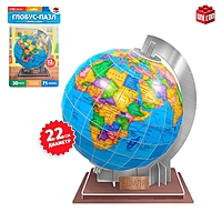 UNICON Глобус пазл 3D