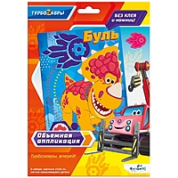 Объемная аппликация из Eva "Буль" 06274