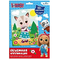 Объемная аппликация из Eva "Алиса" 06264