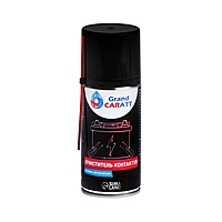 Очиститель электрических контактов Grand Caratt, 210 мл