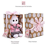 Мягкая игрушка Кошечка Ли-Ли Baby в жилете 20 см