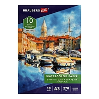Папка для акварели А3, 10 л., 270 г/м, мелкое зерно, BRAUBERG ART CLASSIC, "Причал"