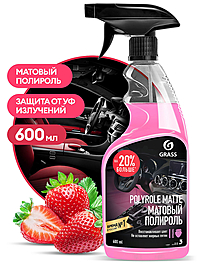 Полироль пластика Grass матовый клубника 600 мл