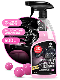 Полироль пластика Grass матовый bubble 600 мл