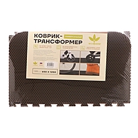 Коврик eva универсальный Eco-cover, Соты 125 х 65 см, коричневый, транформер