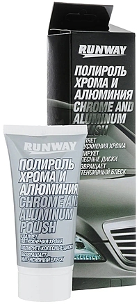 Полироль хрома и алюминия Runway 50 мл RW2546