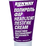 Полироль фар Runway 50 мл RW0501
