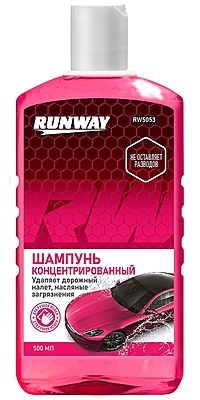 Автошампунь Runway концентрат вишня 500 мл RW5053