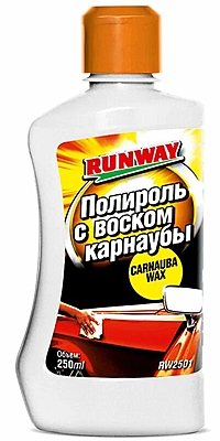 Полироль кузова Runway с карнаубой 250 мл RW2501