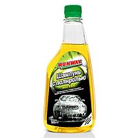 Автошампунь runway, с полиролью, 500 мл RW5052