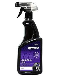 Чернитель шин Runway триггер 500 мл RW5062