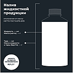 Промывка инжекторной системы бенз. двиг. LAVR ML101 Euro 1 л