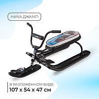 Снегокат Ника джамп Гонки СНД1/Г2 черный