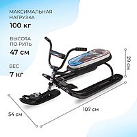 Снегокат Ника джамп Гонки СНД1/Г2 черный