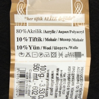 Пряжа "Angora Gold" 20%шерсть, 80%акрил 550м/100гр (60 черный)