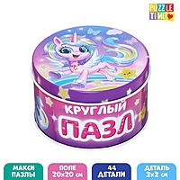 Круглый пазл в металлической коробке «Волшебный единорог», 44 детали