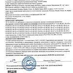 Масло моторное Repsol Elite Evolution Long Life 5W-30 4 л