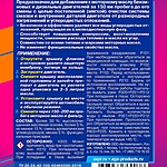 Мягкий очиститель масляной системы AGA AGA903M 335 мл