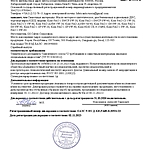 Масло моторное Kixx PAO A3/B4 5W-40 4 л синт.