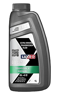 Масло трансмиссионное Luxe Transsol X 80W-90 1 л мин.