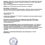 Масло Liqui Moly Motorbike 2T Synth Offroad Race 1 л синт.