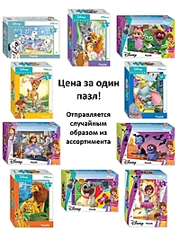 Пазл Disney-5 54 элемента в ассортименте