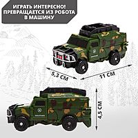 Робот «Военная машина», трансформируется