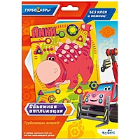 Объёмная аппликация из Eva «Анки»