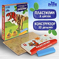 Развивающая игра из дерева «Динозаврик»