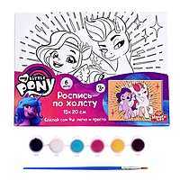 Набор для детского творчества Маленький пони, холст для росписи, 15 × 20 см