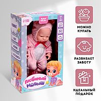 Пупс «Милый кроха»
