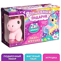 Набор пазл с игрушкой «Волшебный подарок»