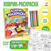 Набор для творчества «Коврик-раскраска», 50 × 50 см, МИКС