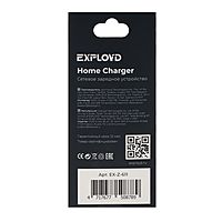 Сетевое зарядное устройство Exployd EX-Z-611, 2 USB, 3.1 А, белое