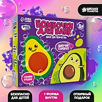 Бомбочки для ванн своими руками «Милое авакадо», 1 форма