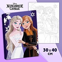 Картина по номерам в плёнке "Анна и Эльза", Холодное сердце 30х40 см