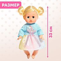 Пупс функциональный «Любимый малыш», МИКС