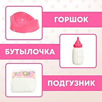 Пупс функциональный «Любимый малыш», МИКС