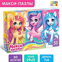 Макси-пазл Волшебные единорожки 30 деталей
