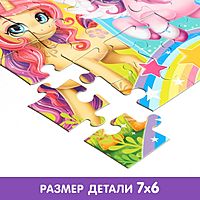 Макси-пазл Волшебные единорожки 30 деталей