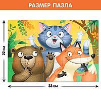 Макси-пазл Забавные зверята 15 деталей