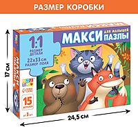 Макси-пазл Забавные зверята 15 деталей